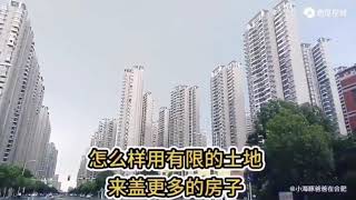 高层住宅若干年后会逐步沦为贫民窟