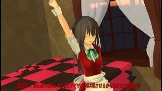 【東方MMD】紅魔館の”博麗のメイド長”