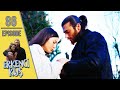 Early Bird - Episode 86 (English Subtitles) | Erkenci Kus