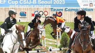 AEF CUP CSIJ-B Seoul2023  Team Competition 단체전