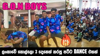 ලංකාවේ කොල්ලෝ  3 දෙනෙක් කරපු පට්ට SURPRISE DaNcE එකක් 🔥 G.O.N. BOYS | COOL STEPS DANCE STUDIO