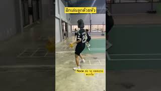 ใครอยากเล่นตะกร้อต้องดู#สอนตะกร้อ #ตะกร้อหญิง #เตะตะกร้อ #COACH PON TRANING TAKRAW