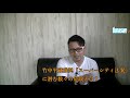 【竹中平蔵の野望】強力な権力を誕生させる『スーパーシティ法案』とは？日本を売り飛ばす打って付けの政策がついに可決！