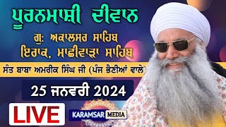 LIVE | 25-01-2024, Puranmashi Diwan, Sant Baba Amrik Singh Ji Panj Bhania Wale, Iraq Machiwara Sahib