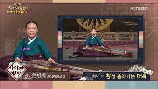 제37회 전주대사습놀이 학생전국대회 [가야금병창 부문 차상] 손민지 (충남예술고등학교 3학년)