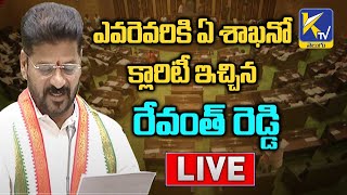 Live 🔴 మంత్రుల శాఖలపై క్లారిటీ | Vasanth Analasys| #ktvtelugu