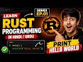 Rust Programming Episode 1: Print Hello World