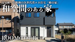 【分譲住宅紹介】北名古屋市法成寺