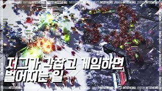 【스타2 추천경기】저그가 각잡고 게임하면 벌어지는 일  - Maru vs Rogue  - 스타2 테저전 명경기 Starcraft2