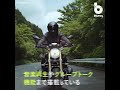 バイク乗りの夢がつまったヘルメット「crosshelmet」がmakuakeに！