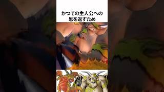 ドラクエ解説【魔獣ブオーン】ドラクエ10