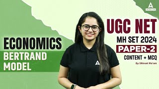 UGC NET/MH SET Economics Classes 2024 | Bertrand Model lby Shivani sharma