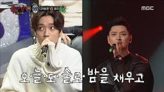 [King of masked singer] 복면가왕 - Niel shows Idol personal skill! 20161225