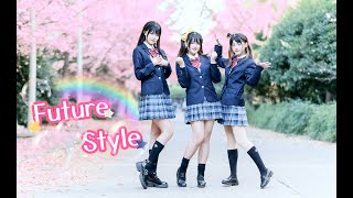 【ラブライブ!】Future Style★踊ってみた【中国舞姬三人】