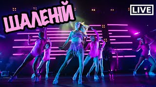 DILEMMA - #SHALENII  LIVE у Львов