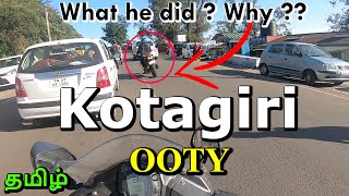 Ooty after lockdown| unexplored places in kotagiri, Ooty| Ooty trip| தமிழ்