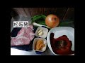 【味增蒜片松阪豬】好吃下飯，肉質脆嫩 氣炸鍋食譜料理