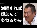 山崎武司「ちょっとシェイプアップした方がいいかも」 鈴木博志インタビュー 中日ドラゴンズ 2017年11月27日