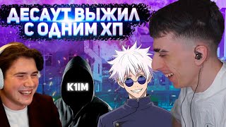 НА ГРАНИ ПОРАЖЕНИЯ? | КЛИМ В СОЛО ЗАКРЫЛ ИГРУ | des0ut, k1im, shadowkekw, skywhywalker играют в PUBG