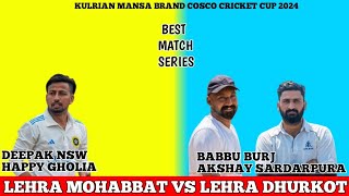 LEHRA MOHABBAT(DEEPAK NSW \u0026 HAPPY GHOLIA) VS LEHRA DHURKOT(BABBU BURJ \u0026 AKSHAY SARDARPURA)