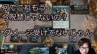 【MTGアリーナ】バルダーズゲートの翻訳ミスに振り回されそうになる賢ちゃん【バルダーズゲート】【行弘賢切り抜き】