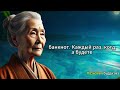 Если вы положите это в свой кошелёк 3 февраля 2025 года ваши финансовые проблемы исчезнут