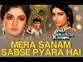 Mera Sanam Sabse Pyara Hai - Video Song | Dil Ka Kya Kasoor | Divya Bharti & Prithvi