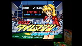 【PCE CD】Quiz Marugoto the World 2 | QUIZ まるごとTheワールド2  タイムマシンにおねがい! ~Title  //MiSTerFPGA Y/C CRT