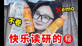 Juzitou tangerine | 人生の目的を見つけて、究極の成功を達成する。