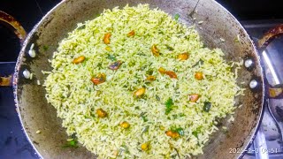 అద్భుతమైన రుచితో పుదీనా రైస్, mint rice(pudhina rice) with exlent taste.