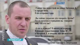 Інцидент у Криму: сценарії Росії