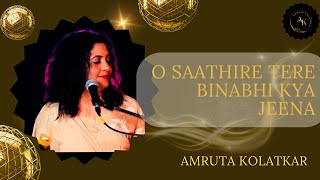 O Saathire Tere Binabhi Kya Jeena - V4U | cover song