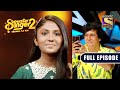 Chunky Panday क्यों कर रहे है Aryananda की गायकी को Record? | Superstar Singer 2 | Full Episode