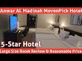 Anwar AL Madinah MovenPick Hotel Room Review | Saudi Arabia | Masjid-e-Nabwi Ke Samne | Noman Fayyaz