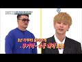 weekly idol ep.325 hey highlight listen 구 비스트의 셀프 조언 타임