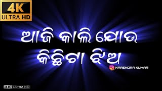 ଆଜିକାଲି ଝିଅ🤔ତମେ ବର୍ଷ କୁ😡କେତେଥର🤷ବାପା ମା ଙ୍କୁ🤷ମୁଣ୍ଡିଆ🙄ମାରୁଛ😂 Odia Attitude Status💯