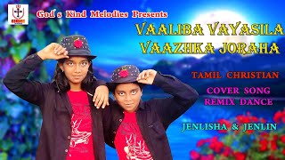 | Vaaliba Vayasila | Vaazhka Joraha | Cover Song Dance 2020 | Jenlisha \u0026 Jenlin|God's Kind Melodies|