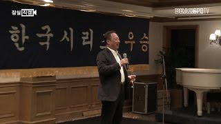 [잠실직캠] 두산 베어스 축승회 우승 소감 모음! (10.31)