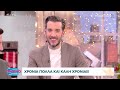 Πρωινό ΣουΣου 02 01 2025 open tv