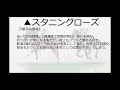 【最終予想】2021デイリー杯2歳ステークス！鞍上の得意戦法も考え本命はこの馬に！