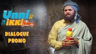 UNNI IKKI (Official Promo 5) Jagjeet Sandhu | Karamjit Anmol | Sawan Rupowali | Movie Rel 11Oct