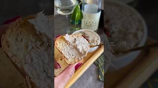 サバのリエット　Mackerel rillettes