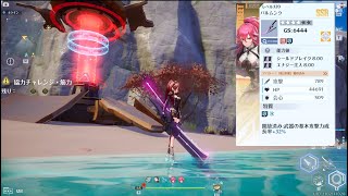 【幻塔】Atlantisサーバーを旅しよう！【Tower of Fantasy】朝活 Lv上限65　フレイヤガチャ最終日　ギルドメンバー随時募集中