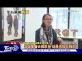 海洋廣場賞「鷹」去 全台黑鳶數量稍回升 南.北部出沒增｜十點不一樣20240304 @tvbsnews01