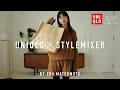 【ユニクロ×スタミキ】絶対使える冬服アイテムをご紹介⛄️5style！