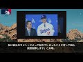 【大谷翔平】大谷翔平が激怒！ 女性記者「もう取材は受けない…」米メディアが見放す！？恐るべき内容が発生 【最新 mlb 大谷翔平 山本由伸】