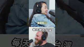 誰說只有台灣人會一直看外國人，曾經是鎮上唯一的亞洲人Zoey，到美國也狂被注目👀 #ㄈㄈ尺 #CCR #柯龍 #Zoey #外國人