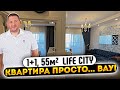 Квартира 1+1 в ЖК LIFE CITY, Мерсин | Недвижимость в Турции ПОД КЛЮЧ рядом с морем