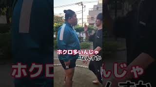 イケメンアイドルの護身術教えます！#ブレイキングダウン #喧嘩 #格闘技 #fyp  #shorts