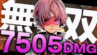 【APEX】これが最高級プロのキャラコンだ！19kill 7505dmg【日本語字幕付き】